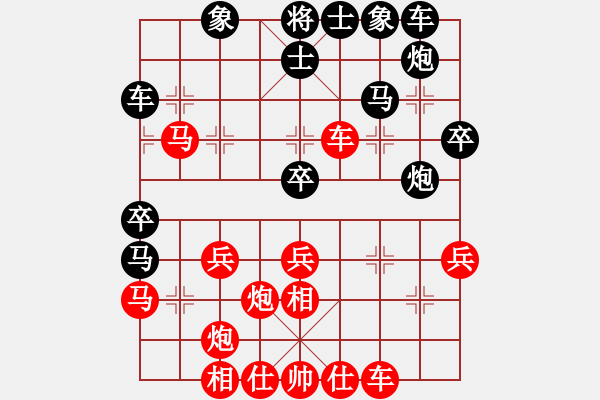 象棋棋譜圖片：蕭山胡曉列先勝雨山區(qū)郝春陽(yáng)（第五輪） - 步數(shù)：60 