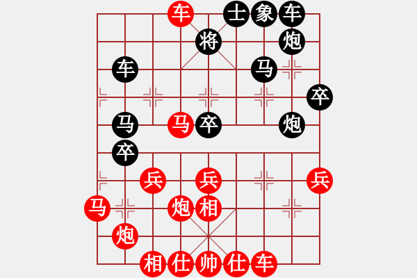 象棋棋譜圖片：蕭山胡曉列先勝雨山區(qū)郝春陽(yáng)（第五輪） - 步數(shù)：70 