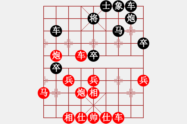 象棋棋譜圖片：蕭山胡曉列先勝雨山區(qū)郝春陽(yáng)（第五輪） - 步數(shù)：73 