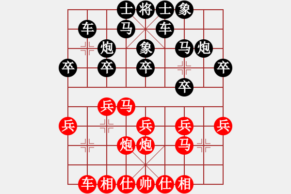 象棋棋譜圖片：譚其先勝劉安勤（昌樂） 2012?3?21 第四輪 - 步數(shù)：20 