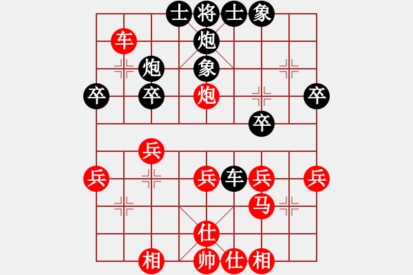 象棋棋譜圖片：譚其先勝劉安勤（昌樂） 2012?3?21 第四輪 - 步數(shù)：30 