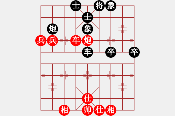 象棋棋譜圖片：譚其先勝劉安勤（昌樂） 2012?3?21 第四輪 - 步數(shù)：63 