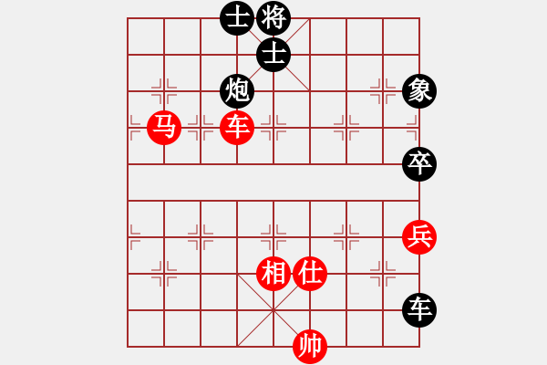 象棋棋譜圖片：11947局 A00--小蟲引擎24層 紅先和 旋九專雙核-入門 - 步數(shù)：110 