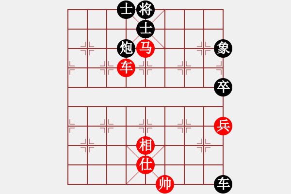 象棋棋譜圖片：11947局 A00--小蟲引擎24層 紅先和 旋九專雙核-入門 - 步數(shù)：120 