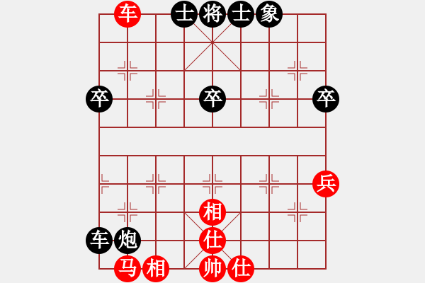 象棋棋譜圖片：11947局 A00--小蟲引擎24層 紅先和 旋九專雙核-入門 - 步數(shù)：50 