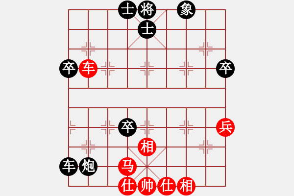 象棋棋譜圖片：11947局 A00--小蟲引擎24層 紅先和 旋九專雙核-入門 - 步數(shù)：60 