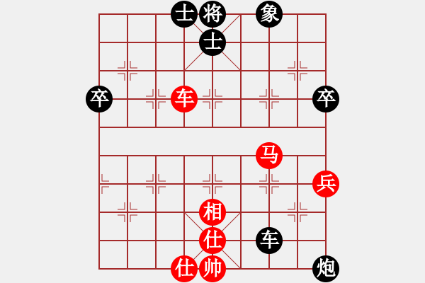 象棋棋譜圖片：11947局 A00--小蟲引擎24層 紅先和 旋九專雙核-入門 - 步數(shù)：70 