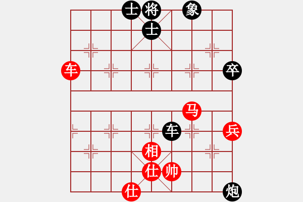 象棋棋譜圖片：11947局 A00--小蟲引擎24層 紅先和 旋九專雙核-入門 - 步數(shù)：80 