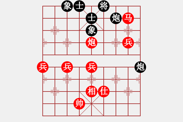 象棋棋譜圖片：棋局-2ak c149B - 步數(shù)：0 