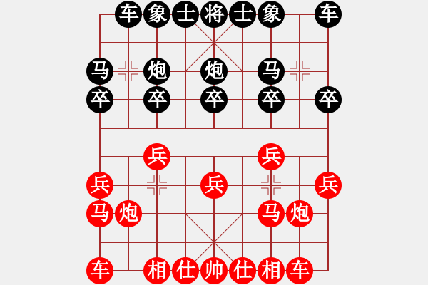 象棋棋譜圖片：兵三進一(8星)-和-福崗陳詠欽(無極) - 步數(shù)：10 