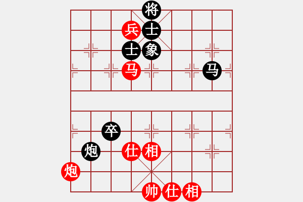 象棋棋譜圖片：兵三進一(8星)-和-福崗陳詠欽(無極) - 步數(shù)：130 