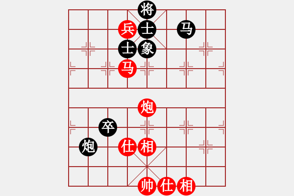 象棋棋譜圖片：兵三進一(8星)-和-福崗陳詠欽(無極) - 步數(shù)：140 