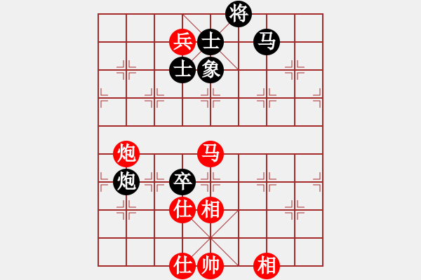 象棋棋譜圖片：兵三進一(8星)-和-福崗陳詠欽(無極) - 步數(shù)：150 