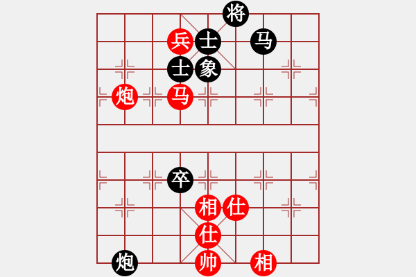 象棋棋譜圖片：兵三進一(8星)-和-福崗陳詠欽(無極) - 步數(shù)：160 