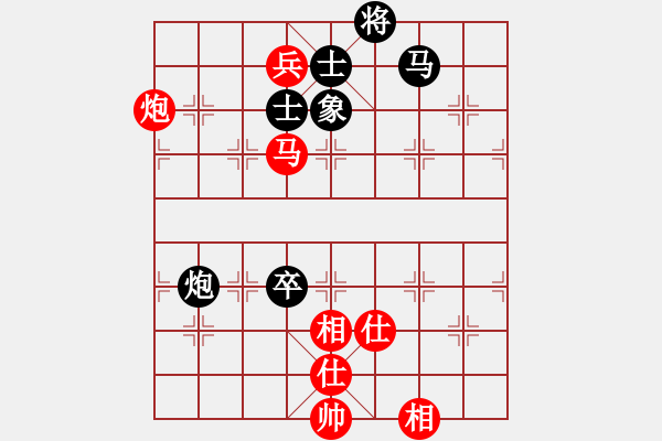 象棋棋譜圖片：兵三進一(8星)-和-福崗陳詠欽(無極) - 步數(shù)：170 