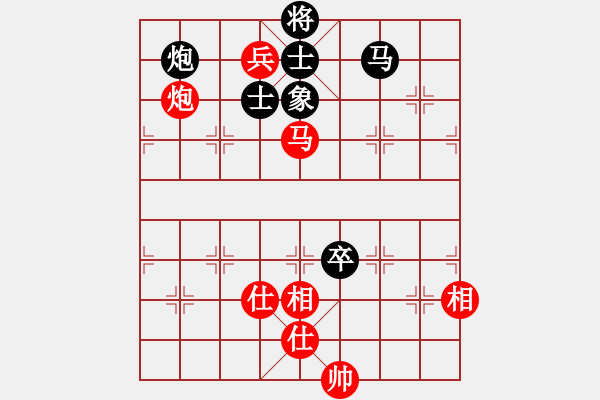 象棋棋譜圖片：兵三進一(8星)-和-福崗陳詠欽(無極) - 步數(shù)：190 