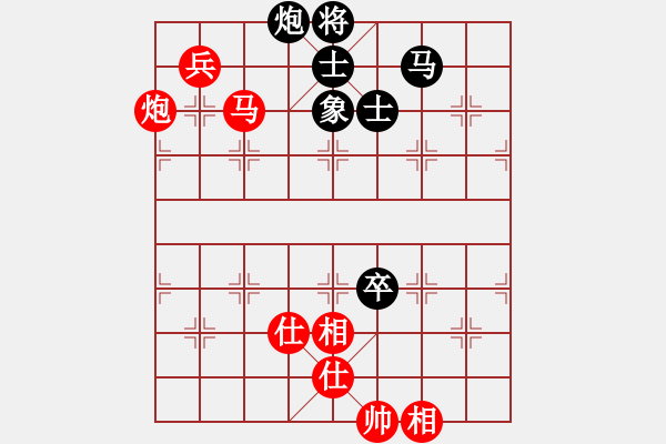 象棋棋譜圖片：兵三進一(8星)-和-福崗陳詠欽(無極) - 步數(shù)：200 