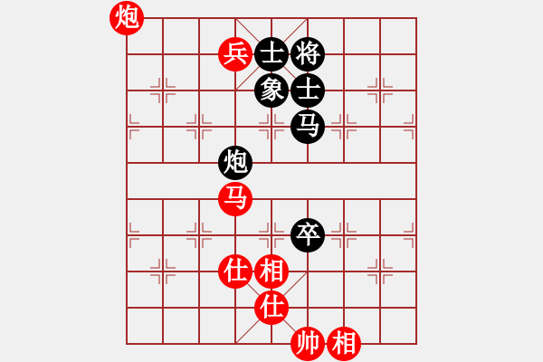 象棋棋譜圖片：兵三進一(8星)-和-福崗陳詠欽(無極) - 步數(shù)：210 