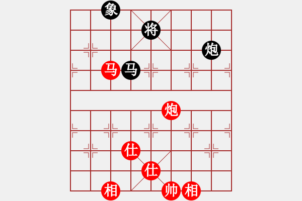 象棋棋譜圖片：兵三進一(8星)-和-福崗陳詠欽(無極) - 步數(shù)：250 