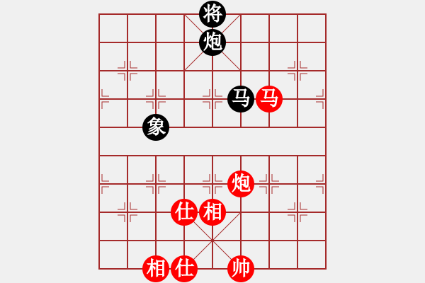 象棋棋譜圖片：兵三進一(8星)-和-福崗陳詠欽(無極) - 步數(shù)：270 