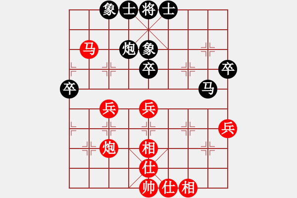 象棋棋譜圖片：兵三進一(8星)-和-福崗陳詠欽(無極) - 步數(shù)：50 