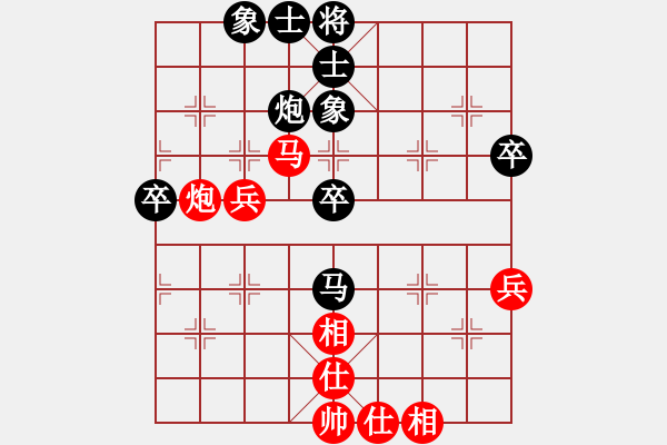 象棋棋譜圖片：兵三進一(8星)-和-福崗陳詠欽(無極) - 步數(shù)：60 