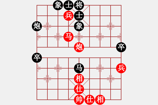 象棋棋譜圖片：兵三進一(8星)-和-福崗陳詠欽(無極) - 步數(shù)：70 