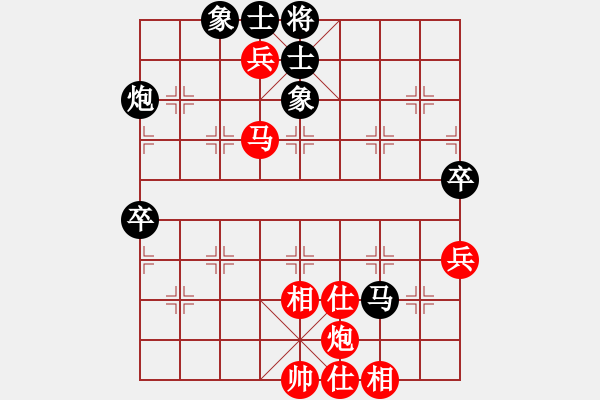 象棋棋譜圖片：兵三進一(8星)-和-福崗陳詠欽(無極) - 步數(shù)：80 