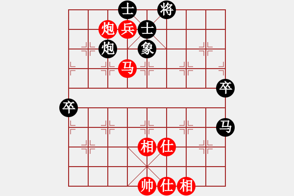 象棋棋譜圖片：兵三進一(8星)-和-福崗陳詠欽(無極) - 步數(shù)：90 