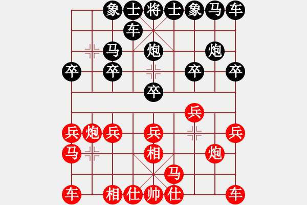 象棋棋譜圖片：朋友[1326092718] -VS- 橫才俊儒[292832991] - 步數(shù)：10 