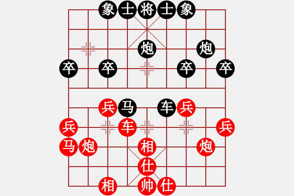 象棋棋譜圖片：朋友[1326092718] -VS- 橫才俊儒[292832991] - 步數(shù)：40 