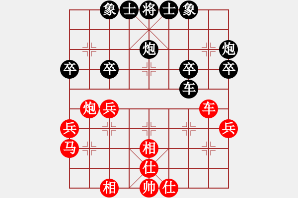 象棋棋譜圖片：朋友[1326092718] -VS- 橫才俊儒[292832991] - 步數(shù)：50 