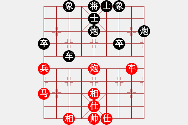 象棋棋譜圖片：朋友[1326092718] -VS- 橫才俊儒[292832991] - 步數(shù)：60 