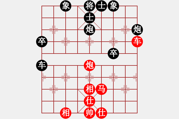 象棋棋譜圖片：朋友[1326092718] -VS- 橫才俊儒[292832991] - 步數(shù)：70 