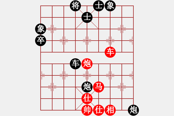 象棋棋譜圖片：朋友[1326092718] -VS- 橫才俊儒[292832991] - 步數(shù)：80 