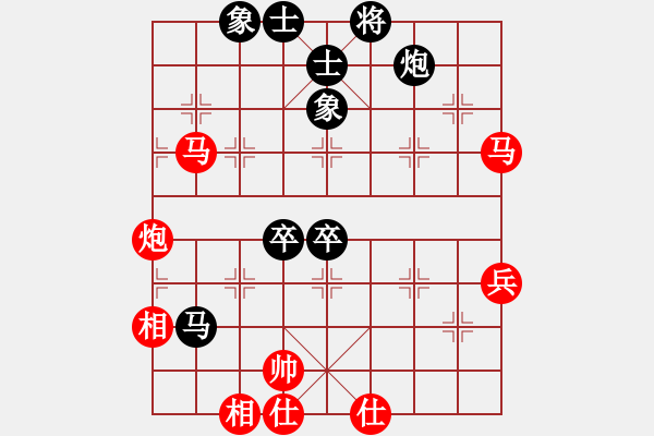 象棋棋譜圖片：①笶侕濄[紅] -VS- 棋俠＆天尊·雪樂(lè)劍[黑] - 步數(shù)：100 