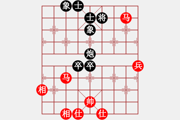 象棋棋譜圖片：①笶侕濄[紅] -VS- 棋俠＆天尊·雪樂(lè)劍[黑] - 步數(shù)：110 