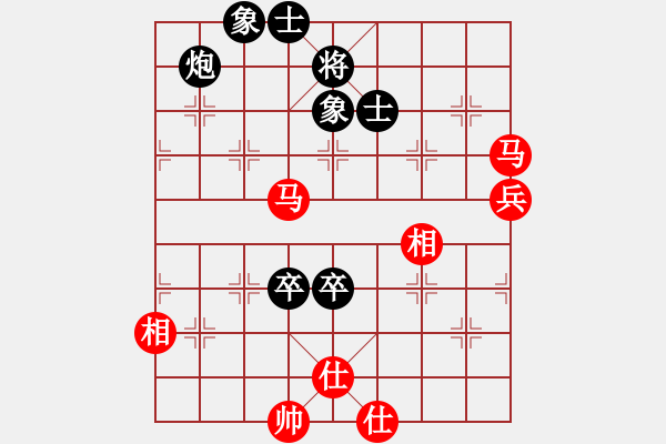 象棋棋譜圖片：①笶侕濄[紅] -VS- 棋俠＆天尊·雪樂(lè)劍[黑] - 步數(shù)：130 