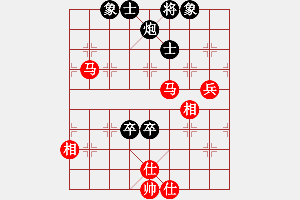 象棋棋譜圖片：①笶侕濄[紅] -VS- 棋俠＆天尊·雪樂(lè)劍[黑] - 步數(shù)：140 