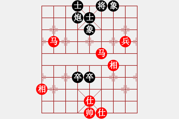 象棋棋譜圖片：①笶侕濄[紅] -VS- 棋俠＆天尊·雪樂(lè)劍[黑] - 步數(shù)：150 