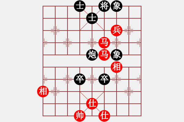 象棋棋譜圖片：①笶侕濄[紅] -VS- 棋俠＆天尊·雪樂(lè)劍[黑] - 步數(shù)：160 