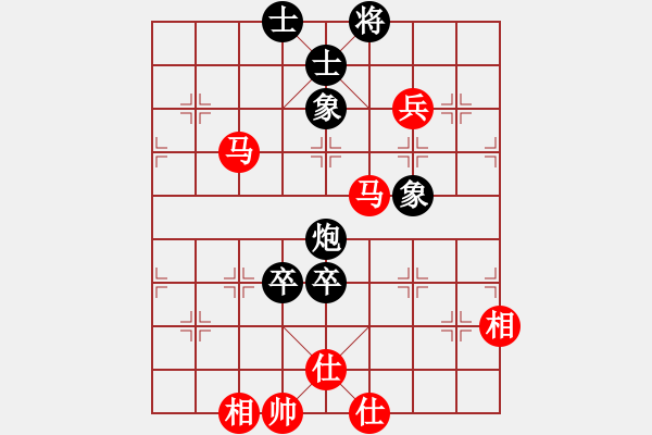 象棋棋譜圖片：①笶侕濄[紅] -VS- 棋俠＆天尊·雪樂(lè)劍[黑] - 步數(shù)：170 