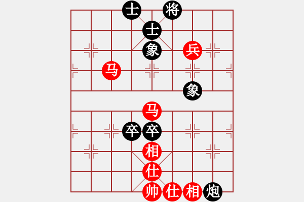 象棋棋譜圖片：①笶侕濄[紅] -VS- 棋俠＆天尊·雪樂(lè)劍[黑] - 步數(shù)：180 