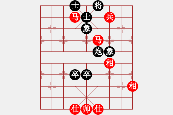 象棋棋譜圖片：①笶侕濄[紅] -VS- 棋俠＆天尊·雪樂(lè)劍[黑] - 步數(shù)：200 