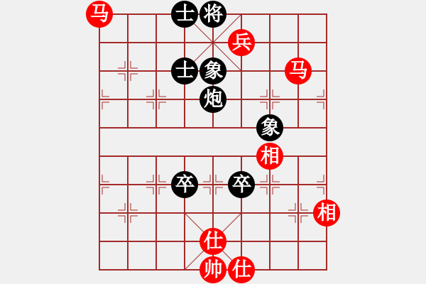 象棋棋譜圖片：①笶侕濄[紅] -VS- 棋俠＆天尊·雪樂(lè)劍[黑] - 步數(shù)：210 