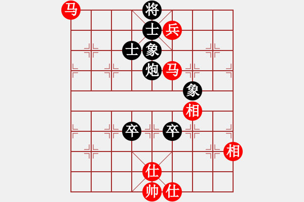 象棋棋譜圖片：①笶侕濄[紅] -VS- 棋俠＆天尊·雪樂(lè)劍[黑] - 步數(shù)：220 