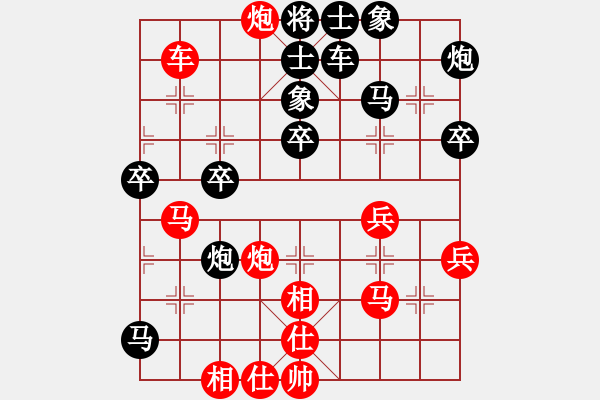 象棋棋譜圖片：①笶侕濄[紅] -VS- 棋俠＆天尊·雪樂(lè)劍[黑] - 步數(shù)：50 