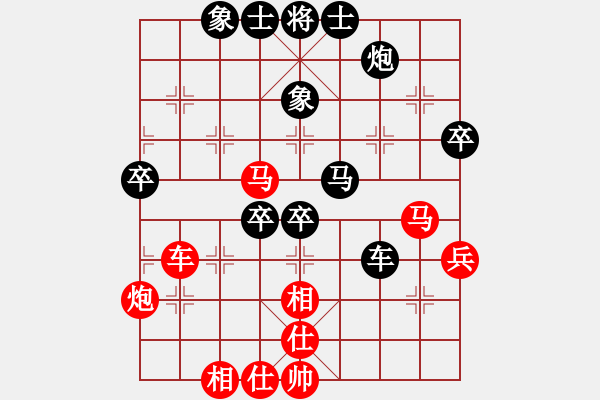 象棋棋譜圖片：①笶侕濄[紅] -VS- 棋俠＆天尊·雪樂(lè)劍[黑] - 步數(shù)：80 