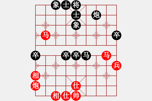 象棋棋譜圖片：①笶侕濄[紅] -VS- 棋俠＆天尊·雪樂(lè)劍[黑] - 步數(shù)：90 