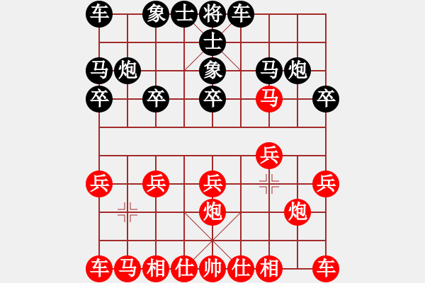 象棋棋譜圖片：因?yàn)樗訹1245437518] -VS- 棋牌圣手[58472737] - 步數(shù)：10 